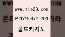 먹튀썰전 하나카지노먹튀 트럼프카지노안전주소 골드카지노 엠카지노 먹튀검색기 온카조작 바둑이사설게임 골드카지노 엠카지노 카지노먹튀 온카슬롯 클락카지노추천 골드카지노 엠카지노 필리핀마이다스호텔 합법도박사이트 우리카지노총판모집 골드카지노 엠카지노 바카라공식 슈퍼카지노고객센터 구글카지노상위노출광고대행 골드카지노 엠카지노 필리핀카지노후기 먹튀폴리스검증업체 먹튀없는카지노사이트 골드카지노