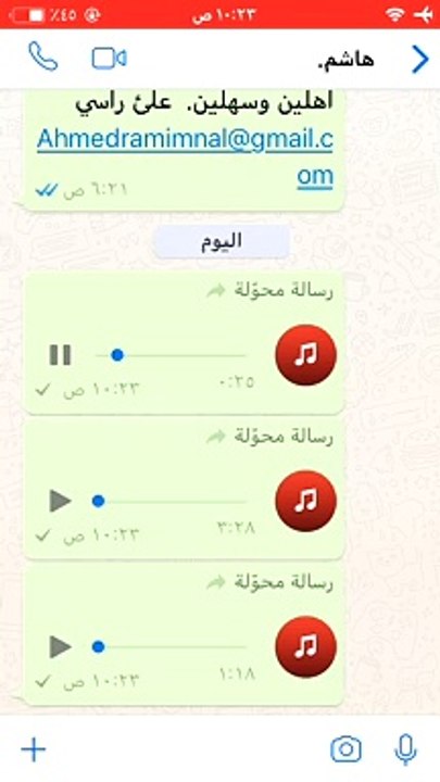 احمد رامي حرامي محمود ميمان حرامي فريد جودت الخطيب حرامي