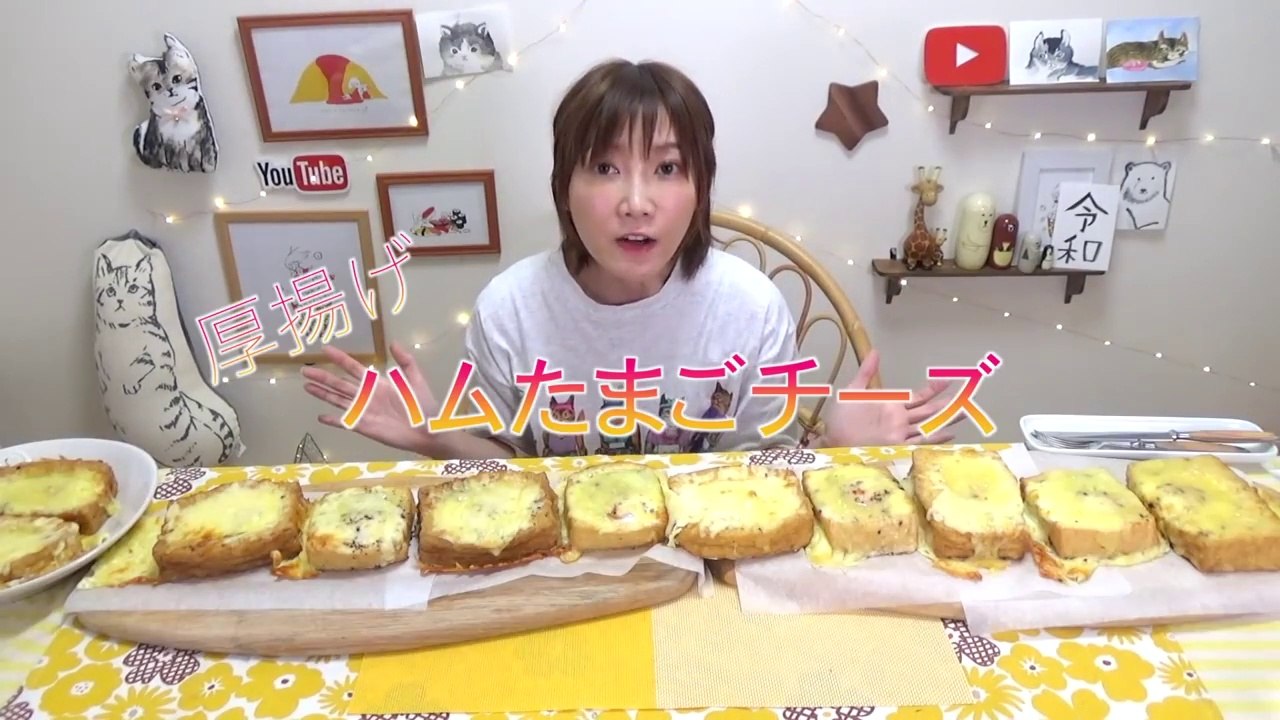 【大食い】厚揚げハムたまごチーズが超カンタン美味しい！！！[5000kcal]【木下ゆうか】