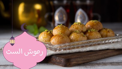 طريقة عمل رموش الست| مع نجلاء فتحي