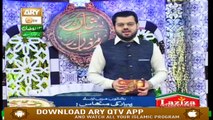 Naimar-e-Iftar - Muqabla e Qaseeda Burda Shareef - 19th May 2019 - ARY Qtv