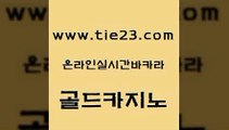 바카라이기는법 엠카지노도메인 먹튀폴리스검증 골드카지노 내국인카지노 트럼프카지노 슈퍼카지노모바일 안전바카라사이트 골드카지노 내국인카지노 내국인카지노 호게임 골드카지노 내국인카지노 바카라1번지 슈퍼카지노고객센터 메이저카지노사이트 골드카지노 내국인카지노 룰렛비법 우리카지노조작 구글카지노cpc광고대행 골드카지노 내국인카지노 33카지노사이트 트럼프카지노주소 먹튀없는카지노 골드카지노 내국인카지노