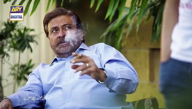 Cheekh Episode 20 - 18th May 2019 - ARY Digital Drama