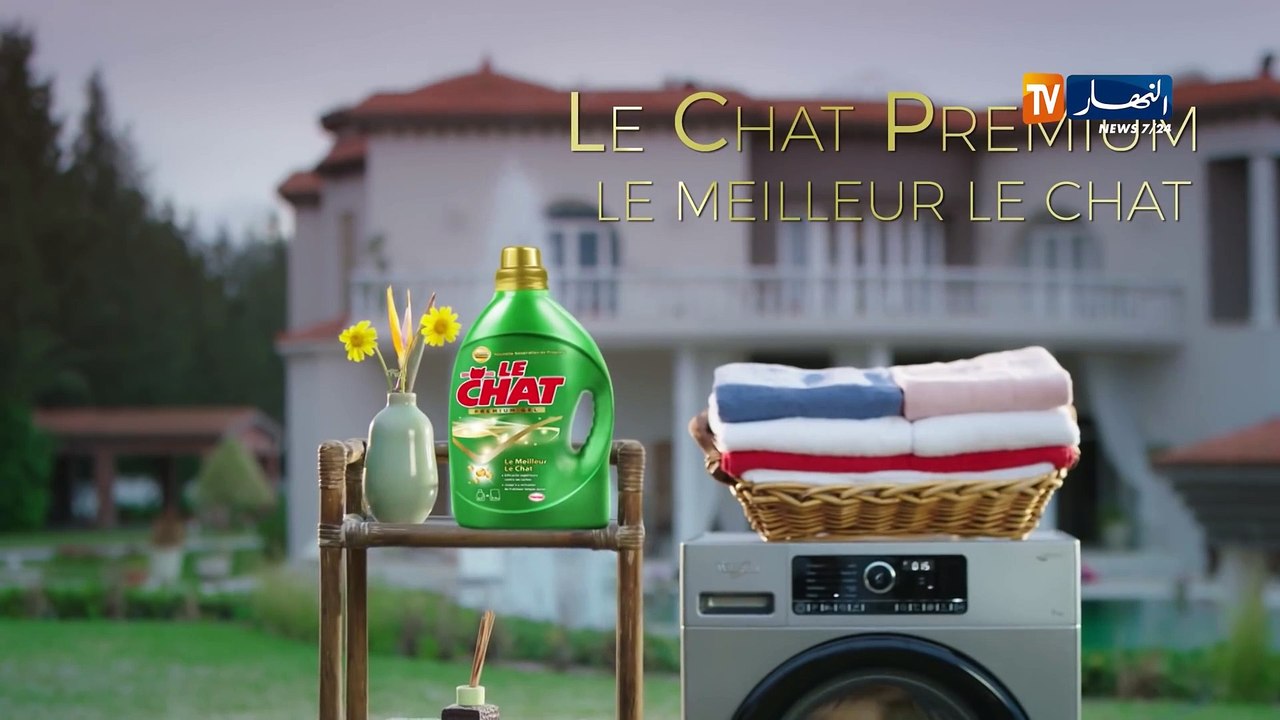 مسلسل مشاعر  الحلقة 13  أضخم مسلسل في رمضان 2019 Machaiir