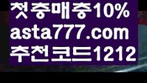 【우리카지노총판】{{✴첫충,매충10%✴}}온라인카지노순위【asta777.com 추천인1212】온라인카지노순위✅카지노사이트✅ 바카라사이트∬온라인카지노사이트♂온라인바카라사이트✅실시간카지노사이트♂실시간바카라사이트ᖻ 라이브카지노ᖻ 라이브바카라ᖻ【우리카지노총판】{{✴첫충,매충10%✴}}