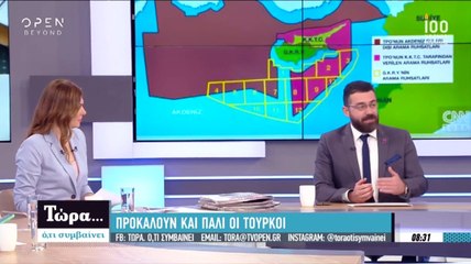 "Τι κρύβεται πίσω από τις προκλήσεις των Τούρκων"