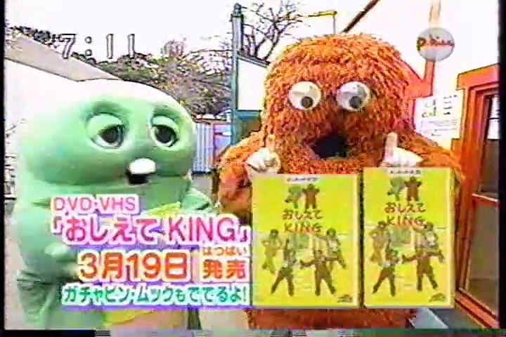 ポンキッキーズ21 by 直樹 徳武 Dailymotion