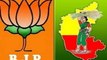 Exit Poll 2019: ನ್ಯೂಸ್ ಎಕ್ಸ್-ನೇತಾ ಸಮೀಕ್ಷೆ ಪ್ರಕಾರ ಕರ್ನಾಟಕದಲ್ಲಿ ಬಿಜೆಪಿಗೆ ಗೆಲುವು ಕಷ್ಟ