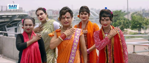 Gorje Utho Tiger - Bangladesh National Cricket Team Song