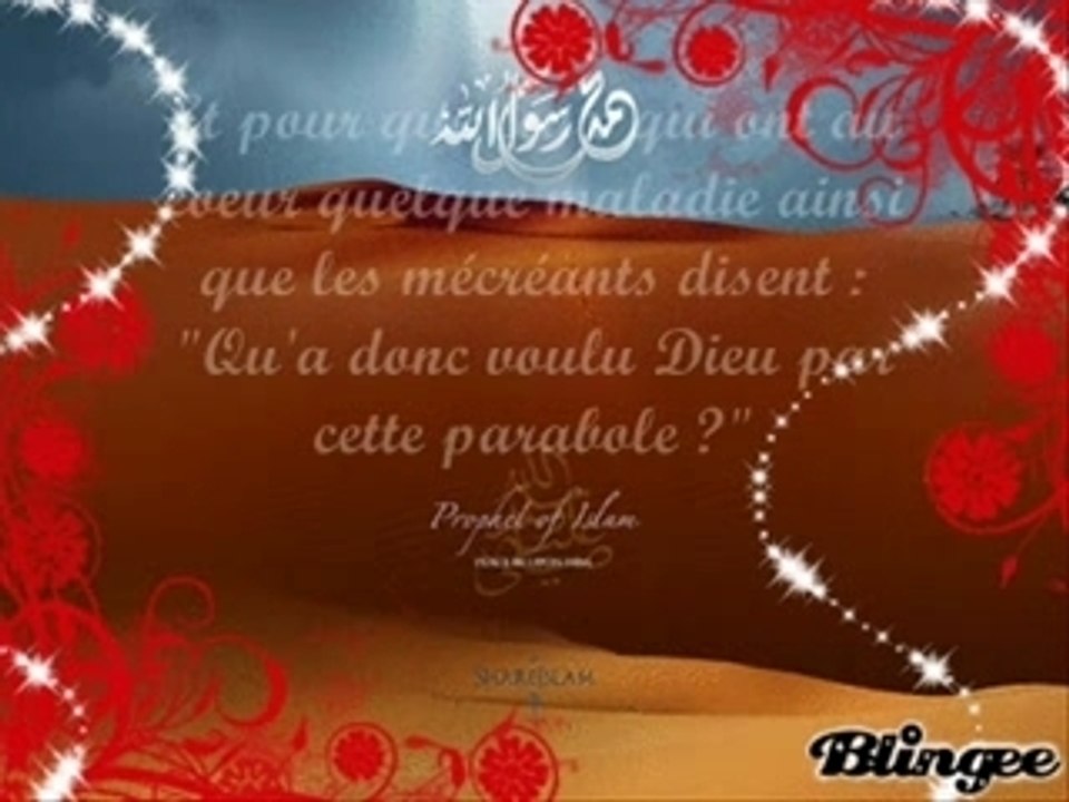 Sourate Al Moudathir (74) Saad Ghamidi