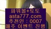 트루카지노    솔레어토토 | asta999.com  ☆ 코드>>0007 ☆ | 솔레어토토 | 리잘파크카지노 | 올벳토토    트루카지노