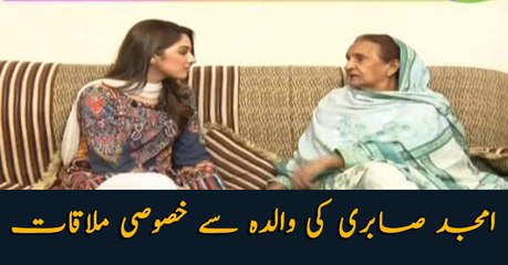 Meet Amjad Sabri's mother in program Hamare Mehman