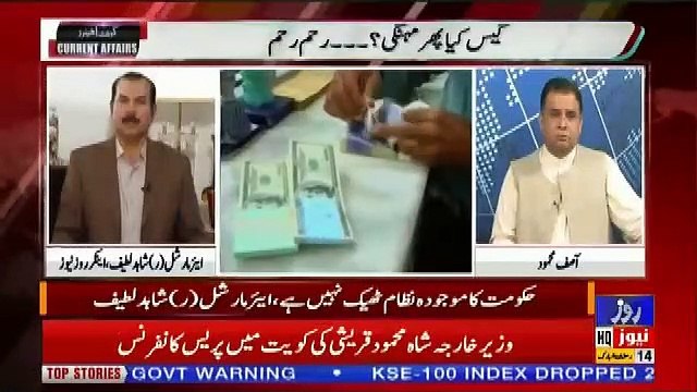 Current Affairs – 19th May 2019