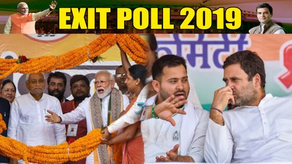 Lok Sabha Exit Poll 2019: Bihar में BJP-JDU को मिल सकती हैं बंपर जीत | वनइंडिया हिंदी