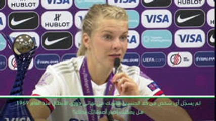 لقطة: كرة قدم: معنويات هيغربرغ مرتفعة بعد هاتريك نهائي دوري الأبطال