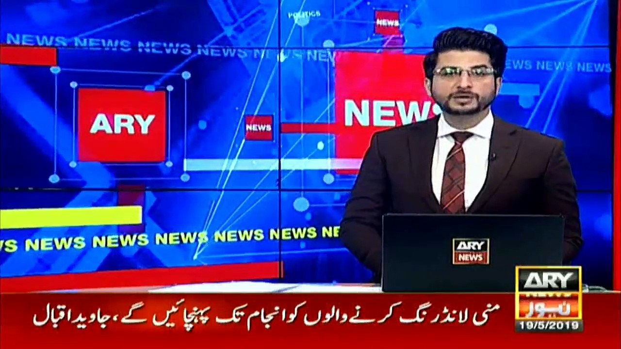 راولپنڈی، طالبہ کے ساتھ پولیس اہلکاروں کی مبینہ اجتماعی زیادتی کیس