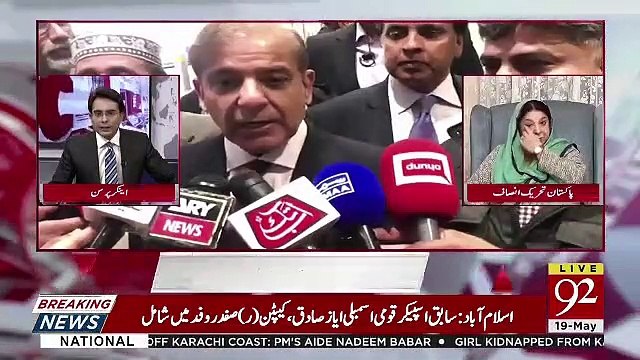 Cross Talk – 19th May 2019