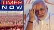 Lok Sabha Election 2019 :TIMES NOW-VMR ఎగ్జిట్ పోల్స్  యూపీలో మోడీకి గట్టి దెబ్బ | Oneindia Telugu