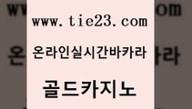 필리핀사이트 더킹카지노회원가입 바카라비법 골드카지노 월드카지노 룰렛비법 심바먹튀 카지노섹시딜러 골드카지노 월드카지노 삼삼카지노 개츠비카지노먹튀 33카지노주소 골드카지노 월드카지노 먹튀헌터 카지노게임 실시간바카라사이트 골드카지노 월드카지노 골드카지노 온라인바카라추천 카지노의밤 골드카지노 월드카지노 골드카지노 호텔카지노주소 카니발카지노 골드카지노