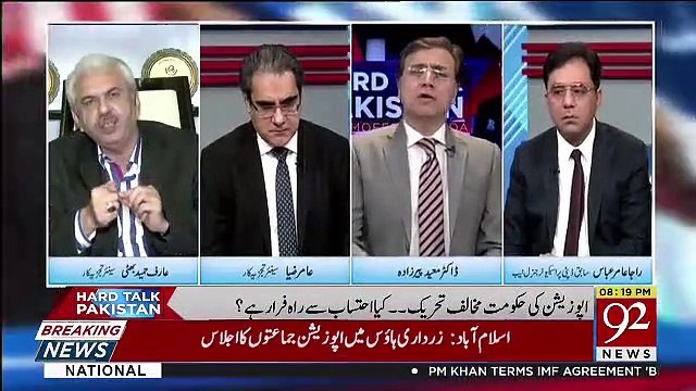 Hard Talk Pakistan With Moeed Pirzada – 19th May 2019