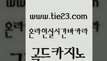 카지노섹스 원카지노먹튀 먹튀없는카지노사이트 골드카지노 삼삼카지노 대박카지노 우리카지노 조작 카지노무료쿠폰 골드카지노 삼삼카지노 마카오카지노 우리계열 구글카지노상위노출광고대행 골드카지노 삼삼카지노 섹시카지노 카니발카지노 월드카지노무료쿠폰 골드카지노 삼삼카지노 카지노에이전트 더킹카지노회원가입 메이저카지노놀이터 골드카지노 삼삼카지노 마틴 바카라돈따는법 안전카지노사이트 골드카지노 삼삼카지노