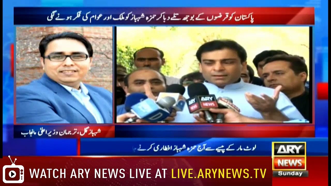 NEWS@9 |  ARYNews | 19 May 2019