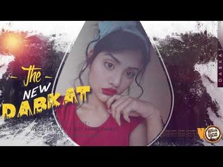 دبكات مطلوبة [ وين الوعد يا خاين ] منى الريان 2019