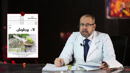 أقوي الفيتامينات الطبيعية علي الإطلاق