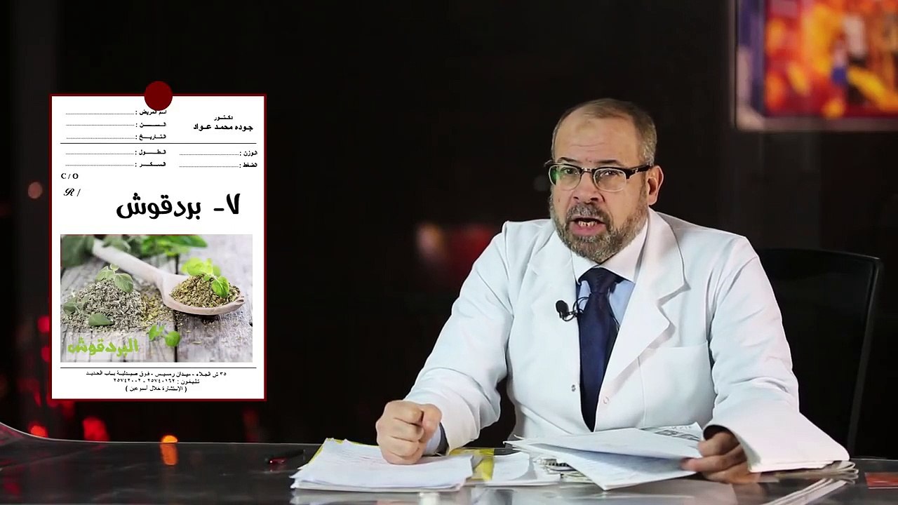 أقوي الفيتامينات الطبيعية علي الإطلاق