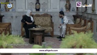 مسلسل شوارع الشام العتيقة الحلقة 14 الرابعة عشر