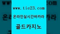 세부카지노 온카웹툰 바둑이사설게임 골드카지노 호게임 호카지노 합법도박사이트 안전한카지노사이트추천 골드카지노 호게임 먹튀헌터 트럼프카지노총판 카지노섹시딜러 골드카지노 호게임 카지노바 우리카지노 조작 우리카지노40프로총판모집 골드카지노 호게임 온라인카지노사이트 m카지노먹튀 vip카지노 골드카지노 호게임 아바타카지노 온라인카지노먹튀 cod카지노 골드카지노