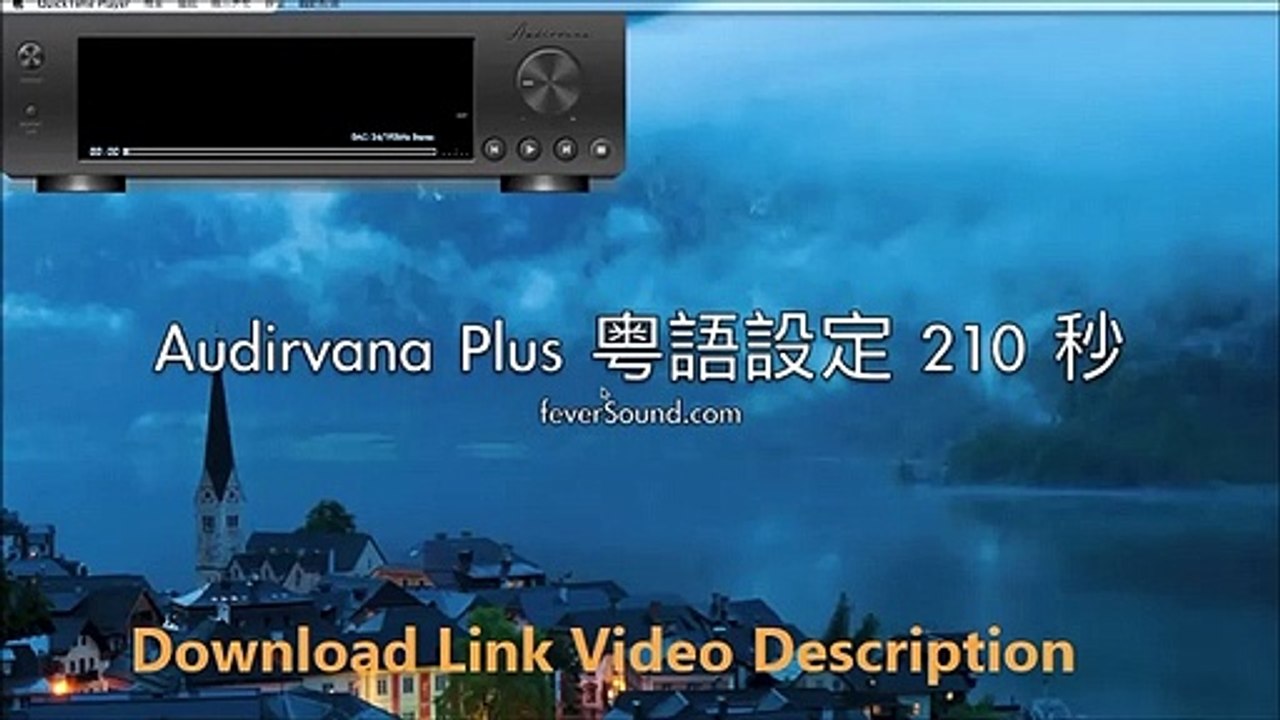 Audirvana 3.5.9 Serial Key macOS