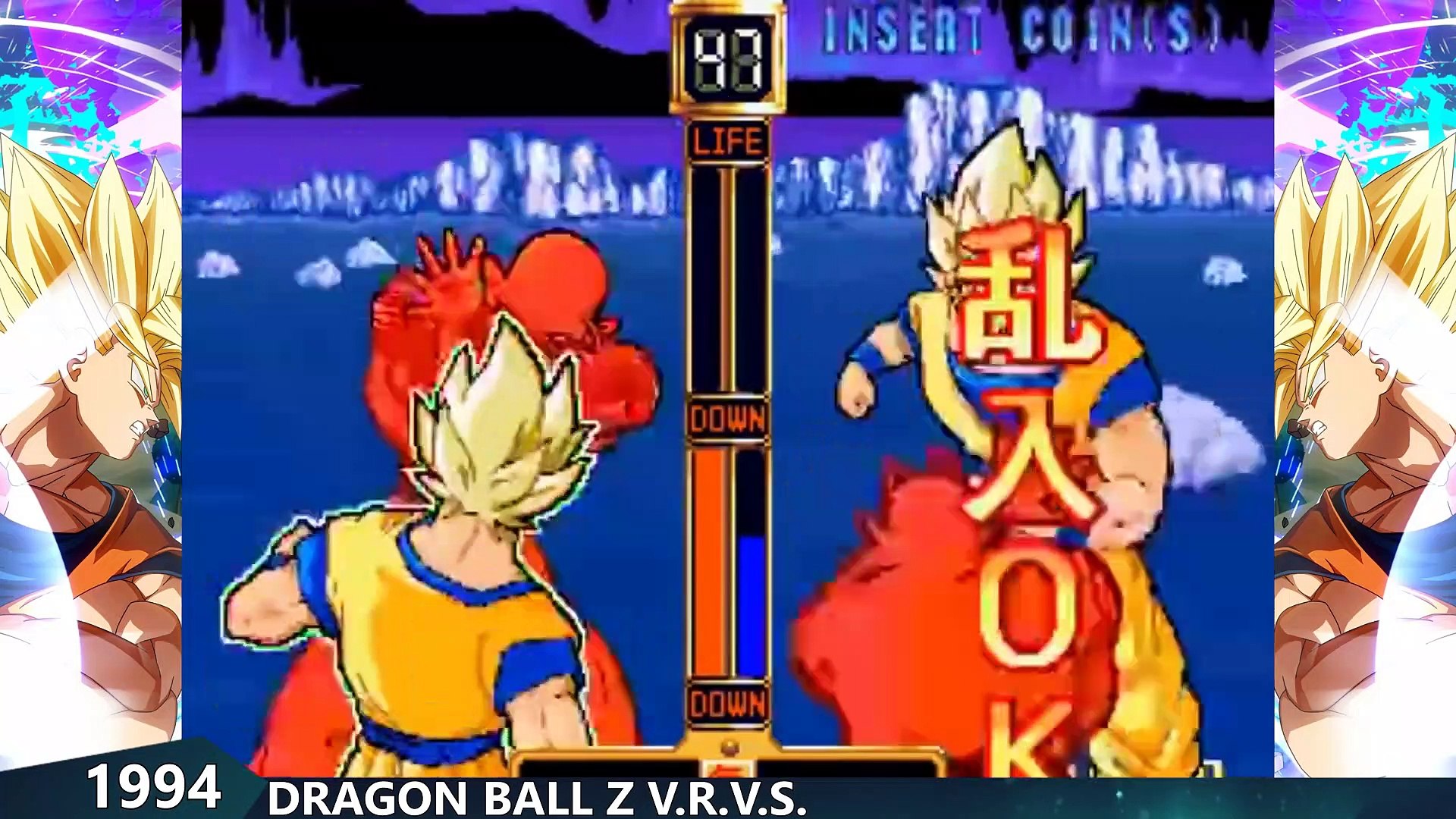 Dragon Ball Z: V.R.V.S.