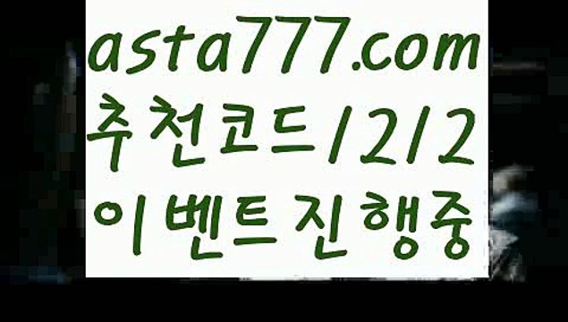 【한국카지노】{{✴첫충,매충10%✴}}바카라카지노【asta777.com 추천인1212】바카라카지노✅카지노사이트♀바카라사이트✅ 온라인카지노사이트♀온라인바카라사이트✅실시간카지노사이트∬실시간바카라사이트ᘩ 라이브카지노ᘩ 라이브바카라ᘩ 【한국카지노】{{✴첫충,매충10%✴}}
