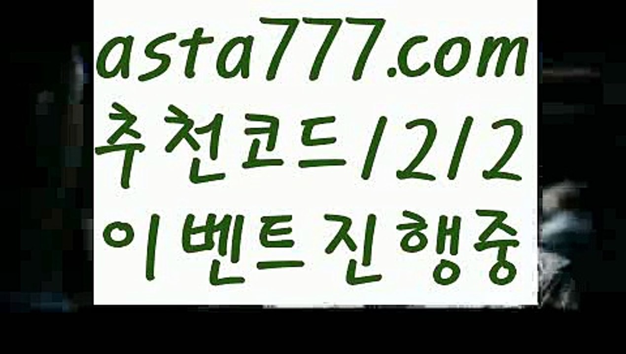 【한국카지노】{{✴첫충,매충10%✴}}바카라카지노【asta777.com 추천인1212】바카라카지노✅카지노사이트♀바카라사이트✅ 온라인카지노사이트♀온라인바카라사이트✅실시간카지노사이트∬실시간바카라사이트ᘩ 라이브카지노ᘩ 라이브바카라ᘩ 【한국카지노】{{✴첫충,매충10%✴}}