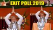 Lok Sabha Exit Polls 2019: Exit Polls का सार, BJP बहुमत से केंद्र में सरकार बनाएगी | वनइंडिया हिंदी
