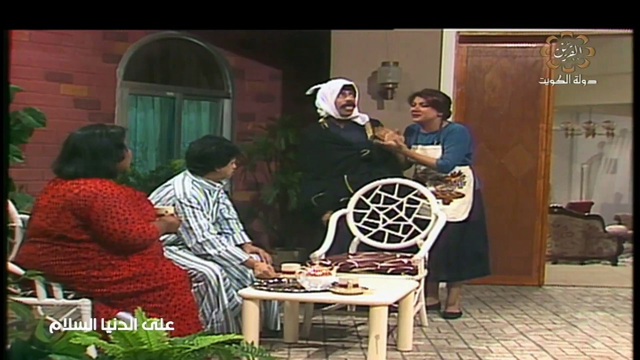 مسلسل على الدنيا السلام 1987 ح 1 ج2 بطولة سعاد...