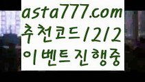 【필리핀세부카지노】[[✔첫충,매충10%✔]]카지노홍보【asta777.com 추천인1212】카지노홍보✅카지노사이트✅ 바카라사이트∬온라인카지노사이트♂온라인바카라사이트✅실시간카지노사이트♂실시간바카라사이트ᖻ 라이브카지노ᖻ 라이브바카라ᖻ 【필리핀세부카지노】[[✔첫충,매충10%✔]]