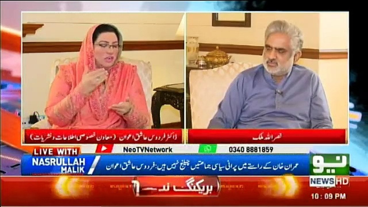 Live With Nasrullah Malik - 19th May 2019