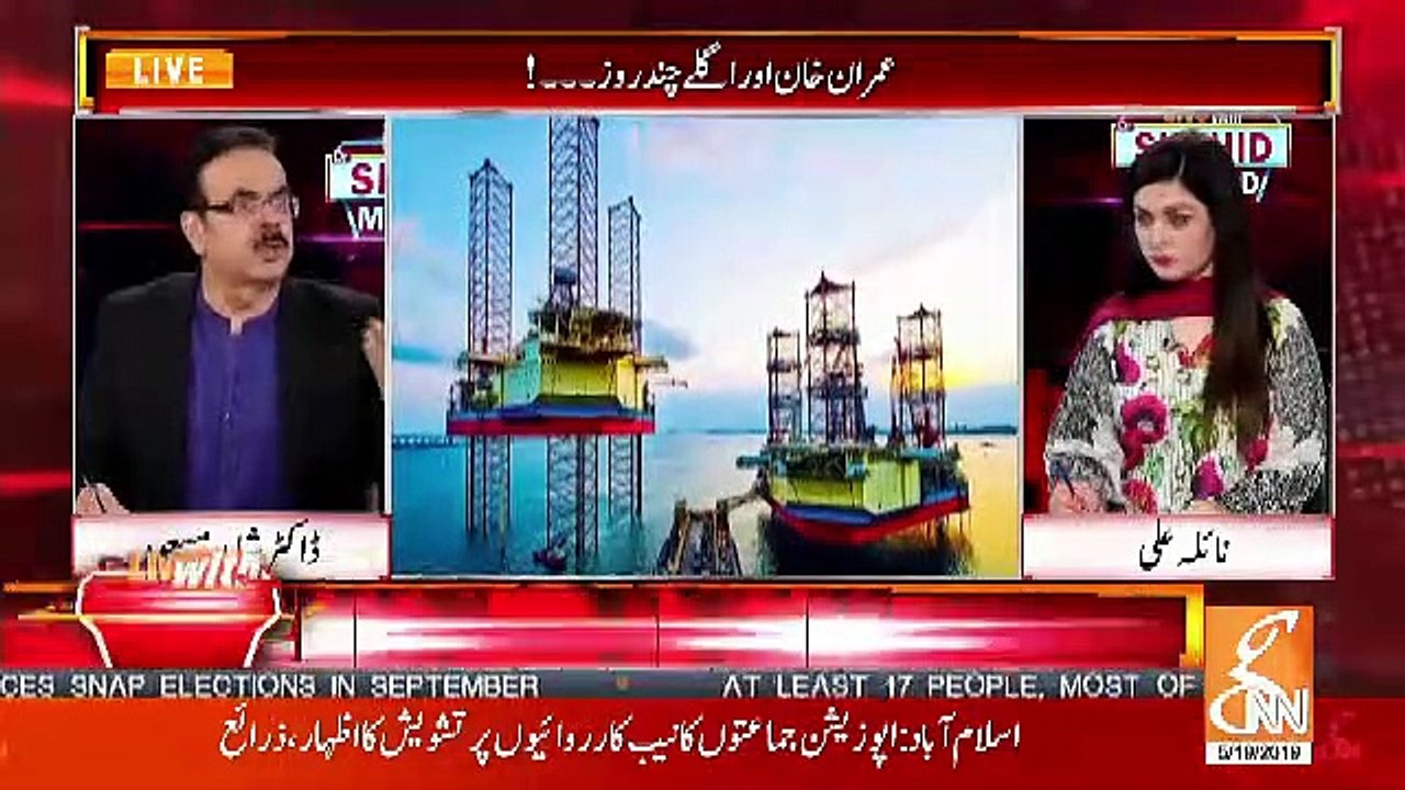 Shahid Masood Ne Mayoos Hone Wale Logon Ko Ek Aur Khabar Sunadi