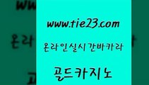 보드게임카페오즈 골드카지노 라이브바카라 우리카지노 조작 필리핀후기 온라인카지노 골드카지노 메이저카지노 더킹카지노먹튀 클럽카지노 골드카지노 온라인카지노 월드카지노 개츠비카지노먹튀 안전한바카라사이트골드카지노 바카라실전배팅 루틴 구글카지노cpc광고대행온라인카지노