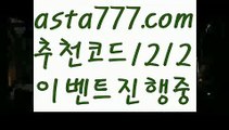 【실시간바카라사이트】{{✴첫충,매충10%✴}}정선카지노【asta777.com 추천인1212】정선카지노✅카지노사이트♀바카라사이트✅ 온라인카지노사이트♀온라인바카라사이트✅실시간카지노사이트∬실시간바카라사이트ᘩ 라이브카지노ᘩ 라이브바카라ᘩ 【실시간바카라사이트】{{✴첫충,매충10%✴}}