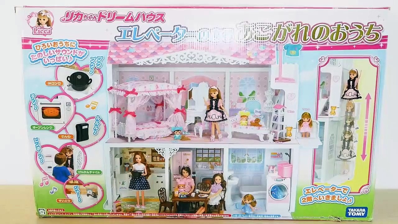 Barbie doll Japanese House Unboxing Assembly Review باربي بيت الدمية Casa de boneca Barbie | Karla D.
