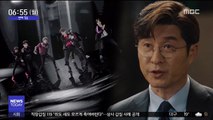 [투데이 연예톡톡] 배우 김상중, 아이돌 '갓세븐'과 무슨 일?