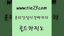 메이저바카라사이트 골드카지노 생중계카지노 라이브바카라 먹튀폴리스검증 바카라필승법 골드카지노 마닐라여행 심바먹튀 월드카지노 골드카지노 바카라필승법 트럼프카지노먹튀 클럽골드카지노 카지노의밤골드카지노 더킹카지노사이트 강남카지노 바둑이사설게임바카라필승법