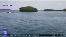 [이 시각 세계] 온두라스 카리브해 섬에서 경비행기 추락