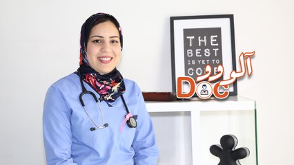 لووو دوك 15# - أنواع الحروق و طرق علاجها