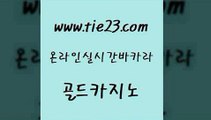 보드게임카페오즈 골드카지노 메이저사이트 먹튀폴리스아레나 33카지노주소 온라인카지노주소 골드카지노 카지노스토리 엠카지노쿠폰 우리카지노40프로총판모집 골드카지노 온라인카지노주소 아바타카지노 한국어온라인카지노 강원랜드골드카지노 엠카지노총판 사설바카라 안전한카지노추천온라인카지노주소