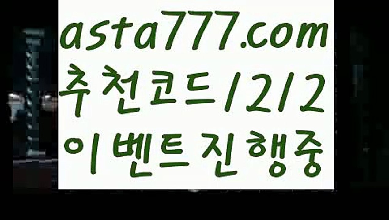 【우리카지노계열】{{✴첫충,매충10%✴}}↩바카라전략【asta777.com 추천인1212】바카라전략✅카지노사이트⊥바카라사이트⊥온라인카지노사이트∬온라인바카라사이트✅실시간카지노사이트ᘭ 실시간바카라사이트ᘭ 라이브카지노ᘭ 라이브바카라ᘭ↩【우리카지노계열】{{✴첫충,매충10%✴}}