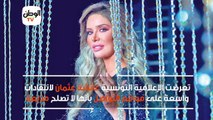 عائشة عثمان: الهجوم على برنامج 